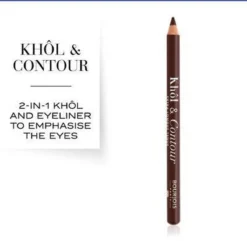 Bourjois Khol & Contour Extra Long Wear Oogpotlood - 005 Choco-Lacté 14 Bourjois Khol & Contour Extra Long Wear Oogpotlood - 005 Choco-Lacté -Cosmeticawinkel 1200x1170 30